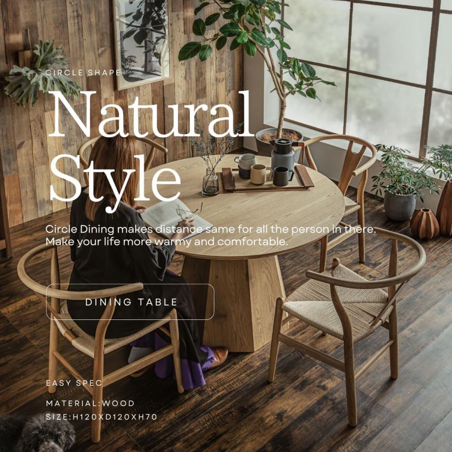 ダイニング テーブル 北欧風 円形 丸形 ダイニングテーブル 径120cm 突板 オーク シンプル |  | 08
