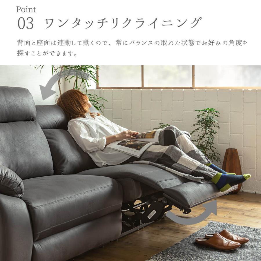 リクライニングソファ 幅192cm レザーファブリック 北欧 両側 