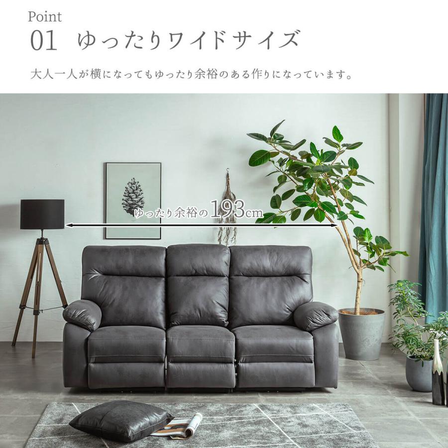 リクライニングソファ 幅193cm レザーファブリック 北欧 両側リクライニング  IV GY |  | 04