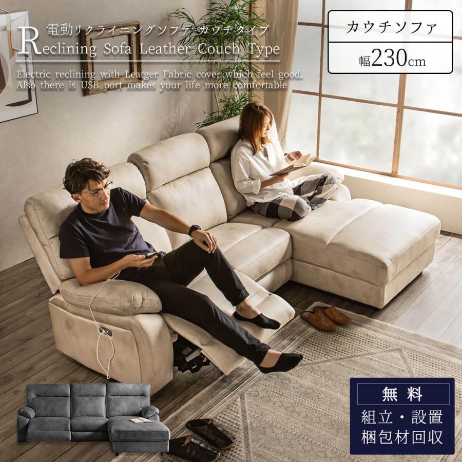 本革ソファ2シーター左側のみ