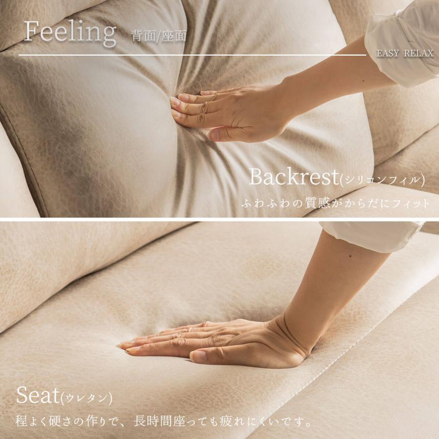 リクライニングソファ 幅230cm レザーファブリック 北欧 片側