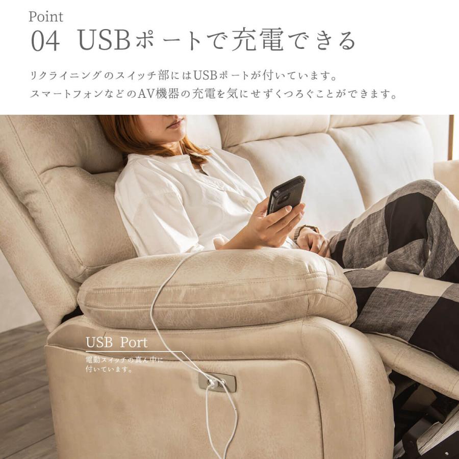 送料無料【新品】レザー張り リクライニングソファ リクライニングソファ 幅230cm レザーファブリック 北欧 片側