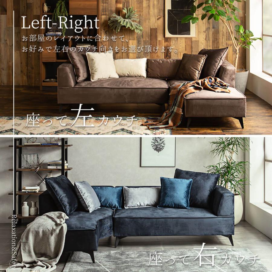 最終セールです⭐東京インテリア　カウチソファー　1pc　ファブリックソファー カウチソファの商品一覧｜東京インテリア公式通販