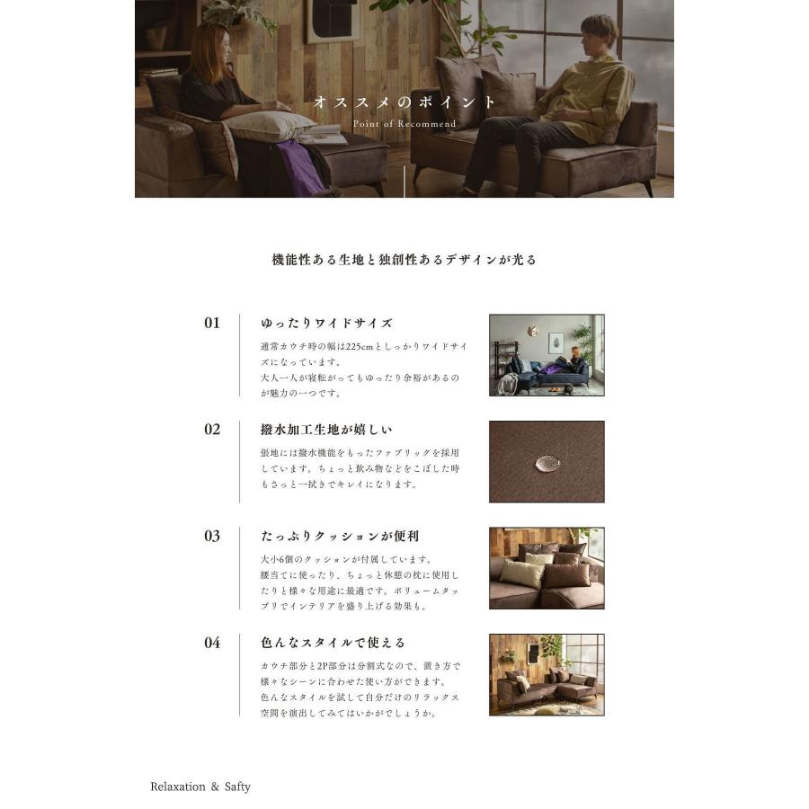 カウチソファ ソファ 撥水 カウチ |  | 03