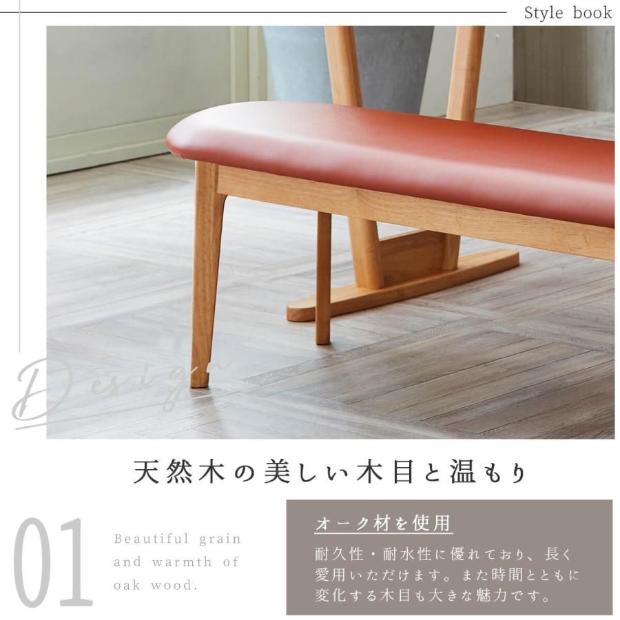 ダイニングベンチ ベンチ 長椅子 椅子 イス 食卓 天然木 : FALT