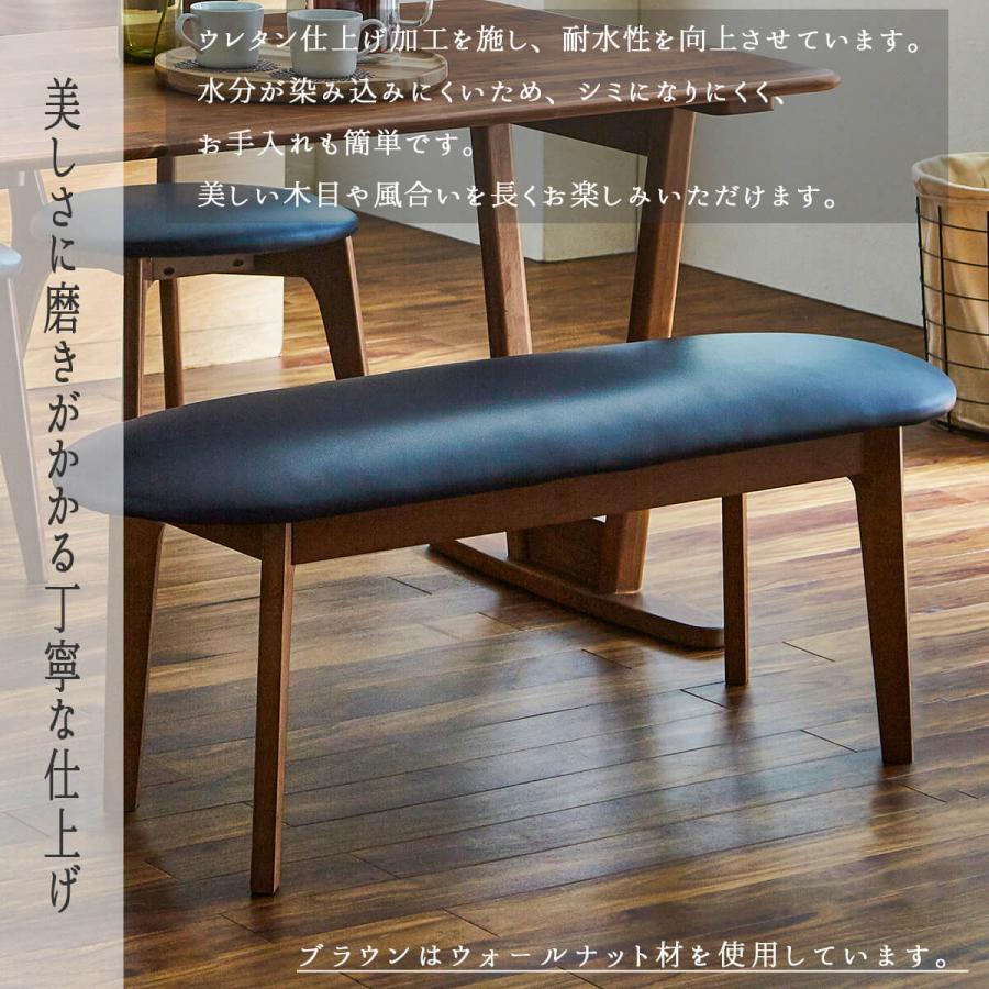 ダイニングベンチ ベンチ 長椅子 椅子 イス 食卓 天然木 : FALT
