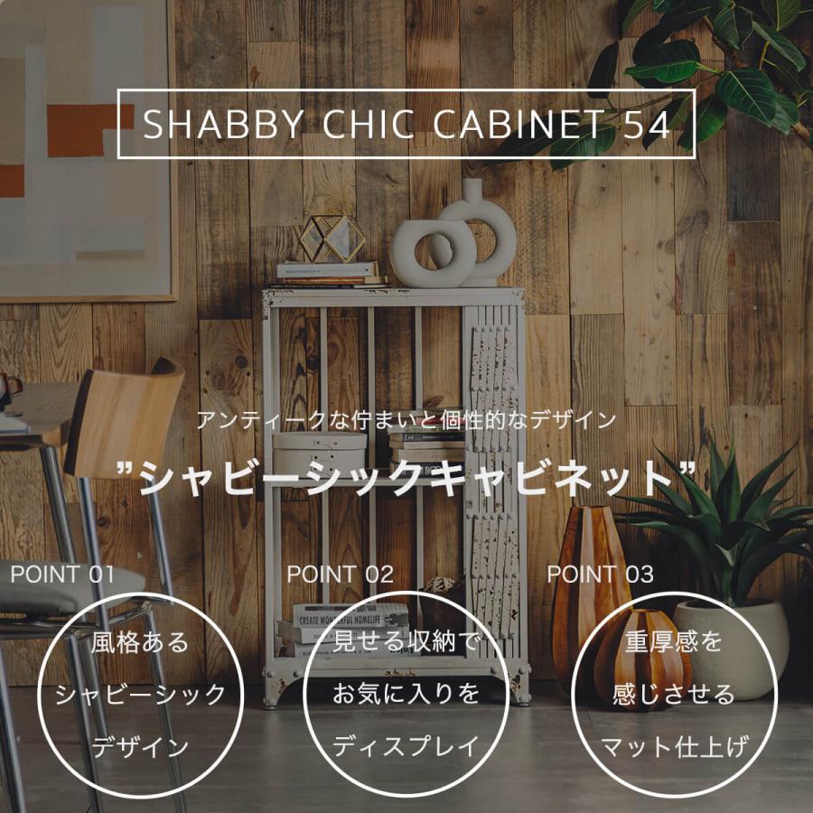 シェルフ 天然木 シャビーシック |  | 02