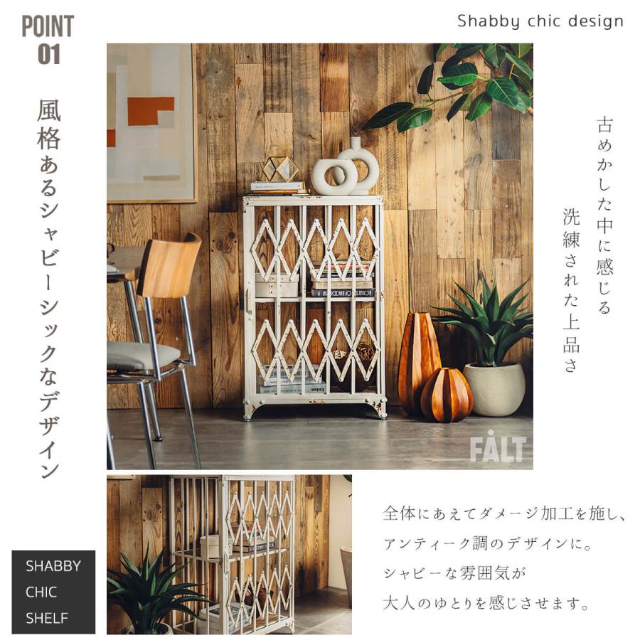 シェルフ 天然木 シャビーシック |  | 03