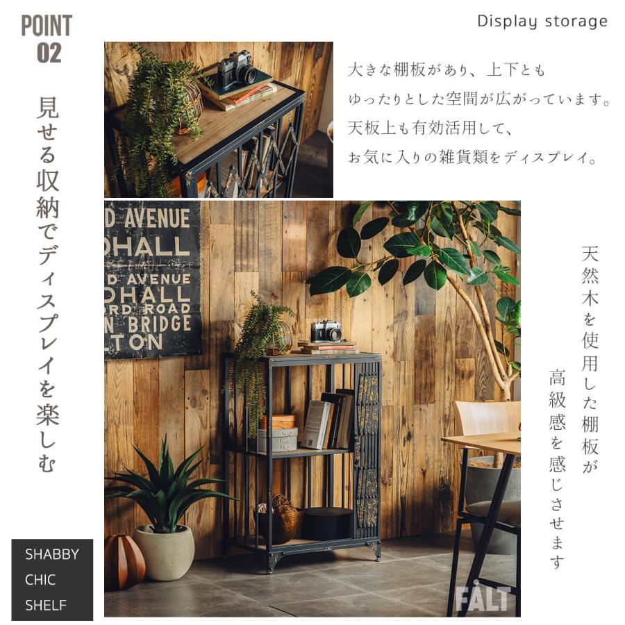 シェルフ 天然木 シャビーシック |  | 04