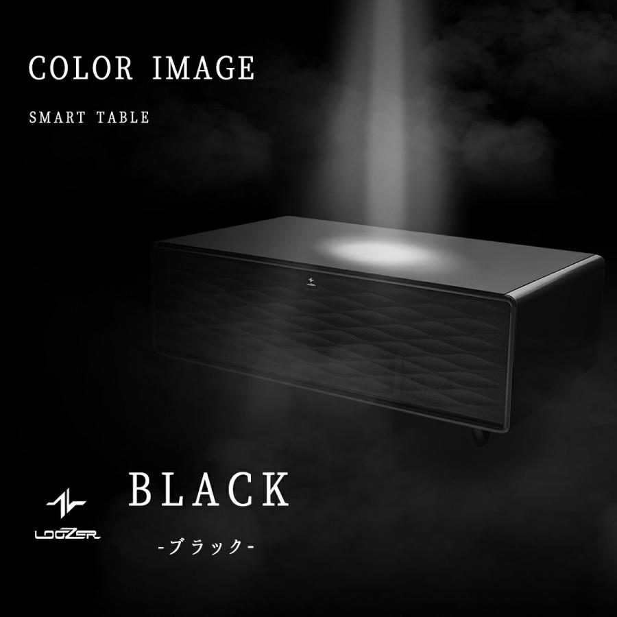 スマートテーブル 冷蔵庫 冷凍庫 Bluetoothスピーカー LOOZER ホワイト