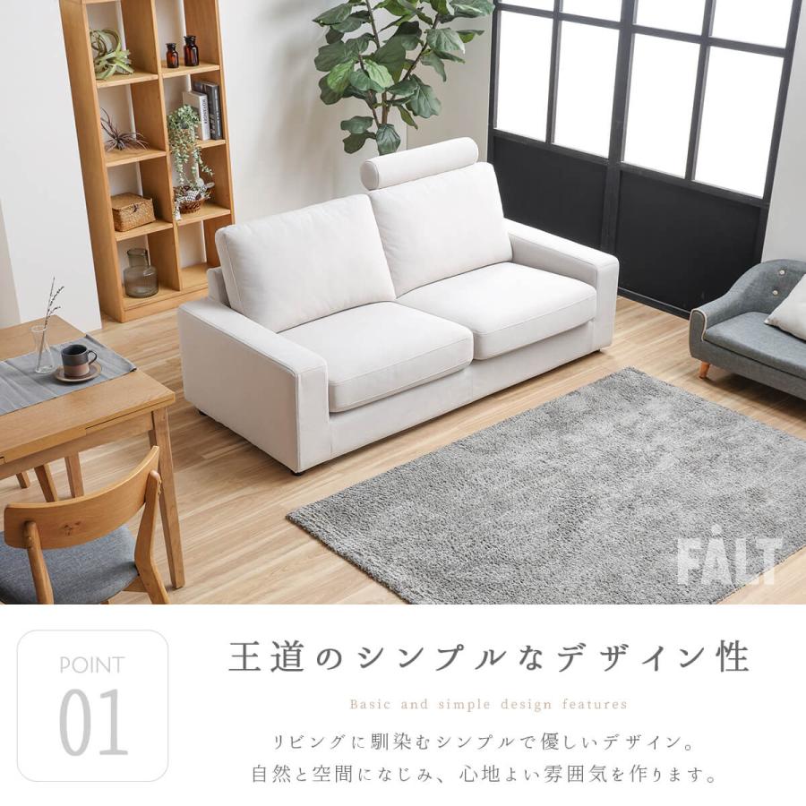 開梱設置付き 関家具 アビー ペットソファ ソファ 3P 3人掛け ペット