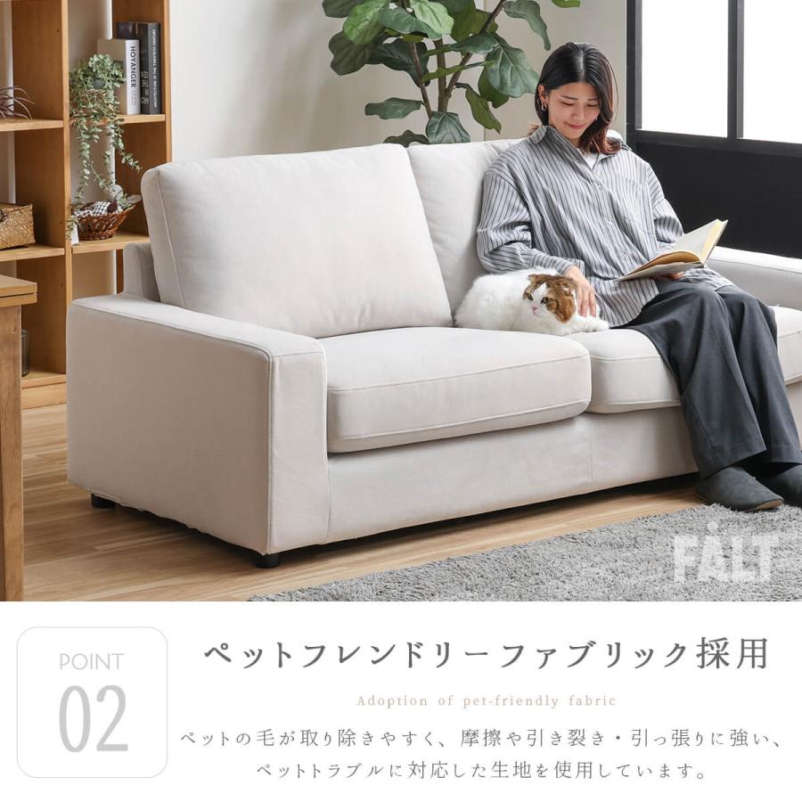 ソファ　ソファセット　ソファー　3人掛け　アイボリー　ソファベッド 開梱設置付き 関家具 アビー ペットソファ ソファ 3P 3人掛け ペット