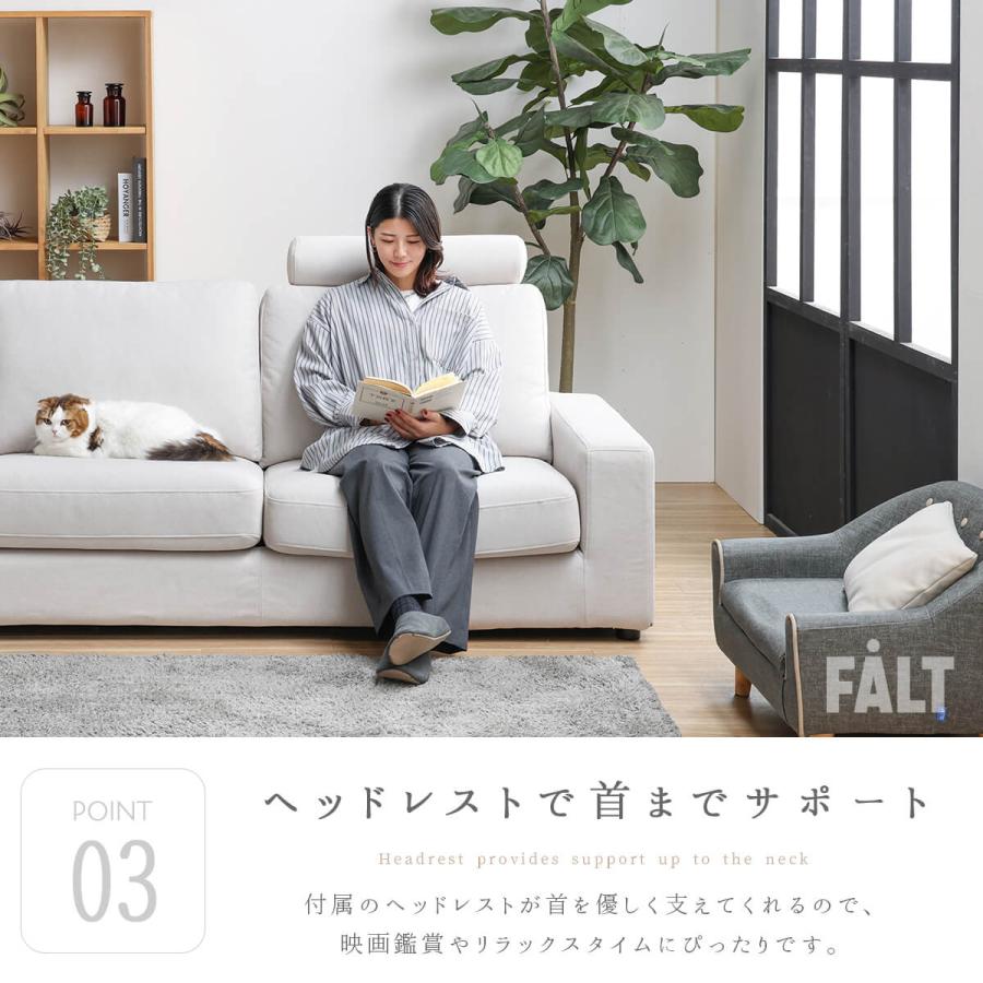 開梱設置付き 関家具 アビー ペットソファ ソファ 3P 3人掛け ペット