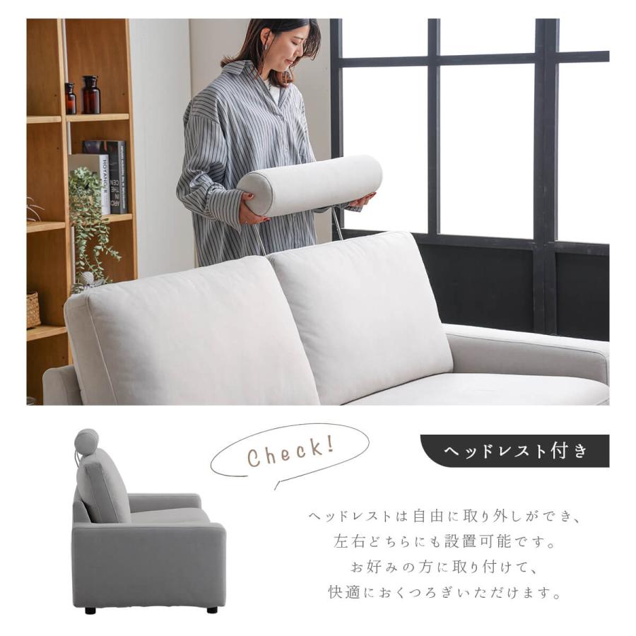 開梱設置付き 関家具 アビー ペットソファ ソファ 3P 3人掛け ペット