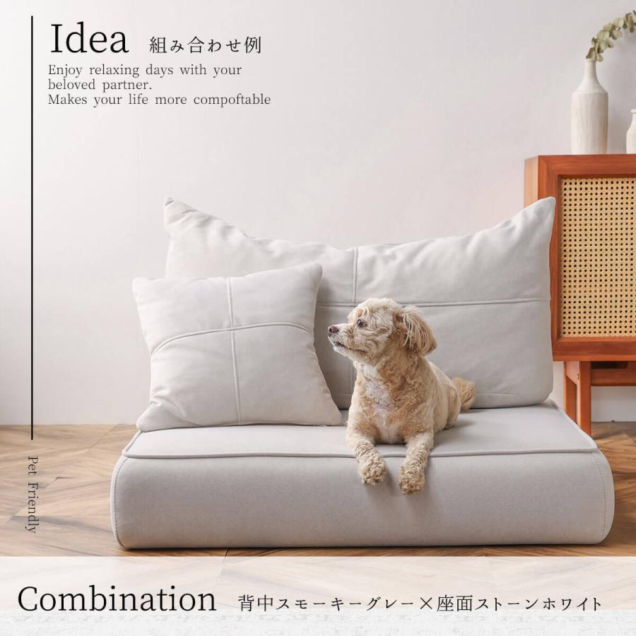 関家具 カーラ ペットソファー ソファ ペットフレンドリー 幅90cm 90cm