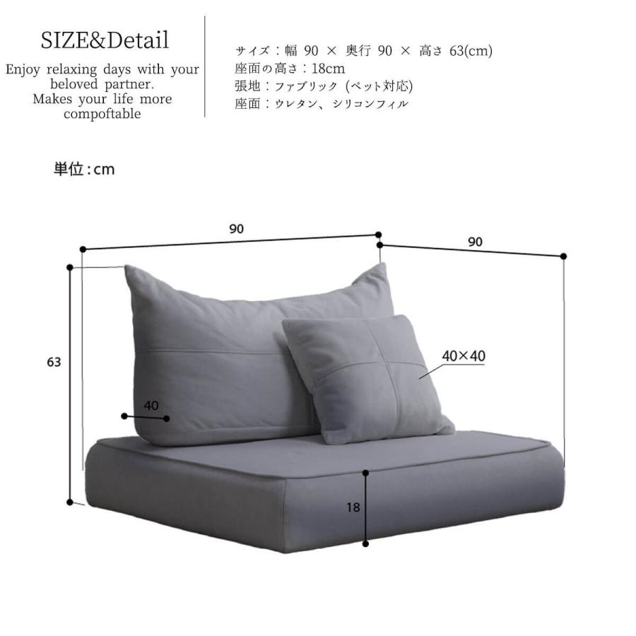 関家具 カーラ ペットソファー ソファ ペットフレンドリー 幅90cm 90cm