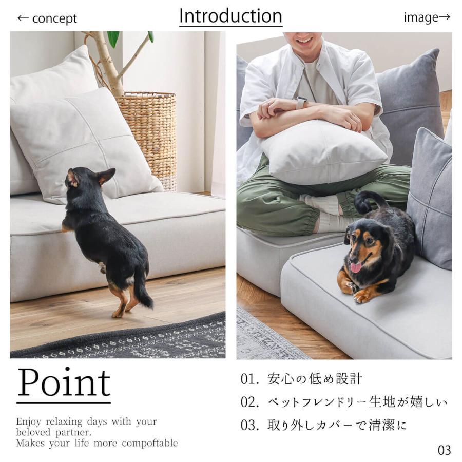 関家具 カーラ ペットソファー ソファ ペットフレンドリー 幅90cm 90cm