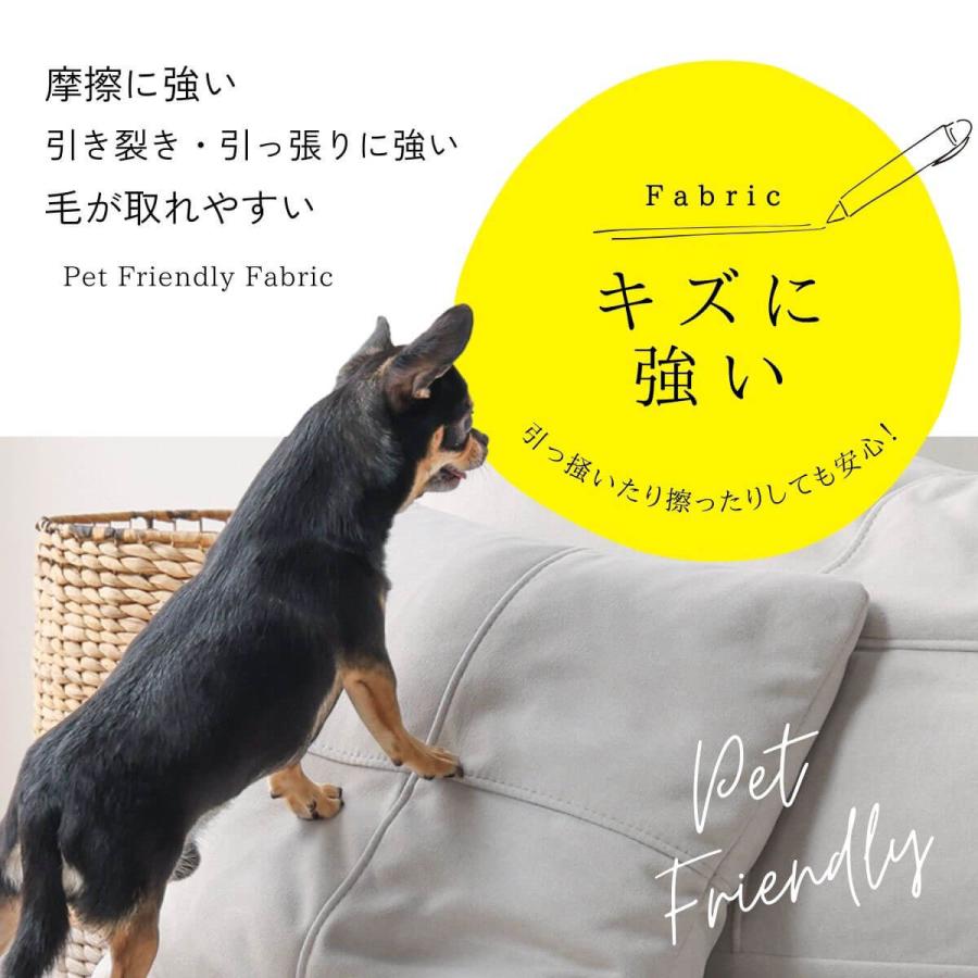 関家具 カーラ ペットソファー ソファ ペットフレンドリー 幅90cm 90cm