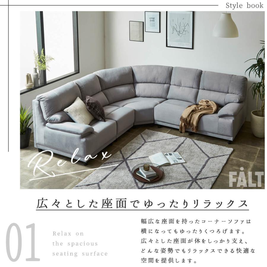 ソファ カウチ コーナー 組み立て ペット 爪に 強い コーナーソファ