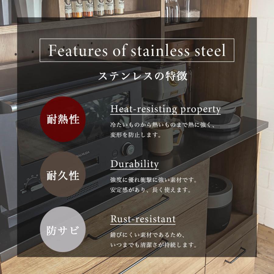 キッチンボード 80幅 セラミック 壁面収納 大容量 : FALT Furniture