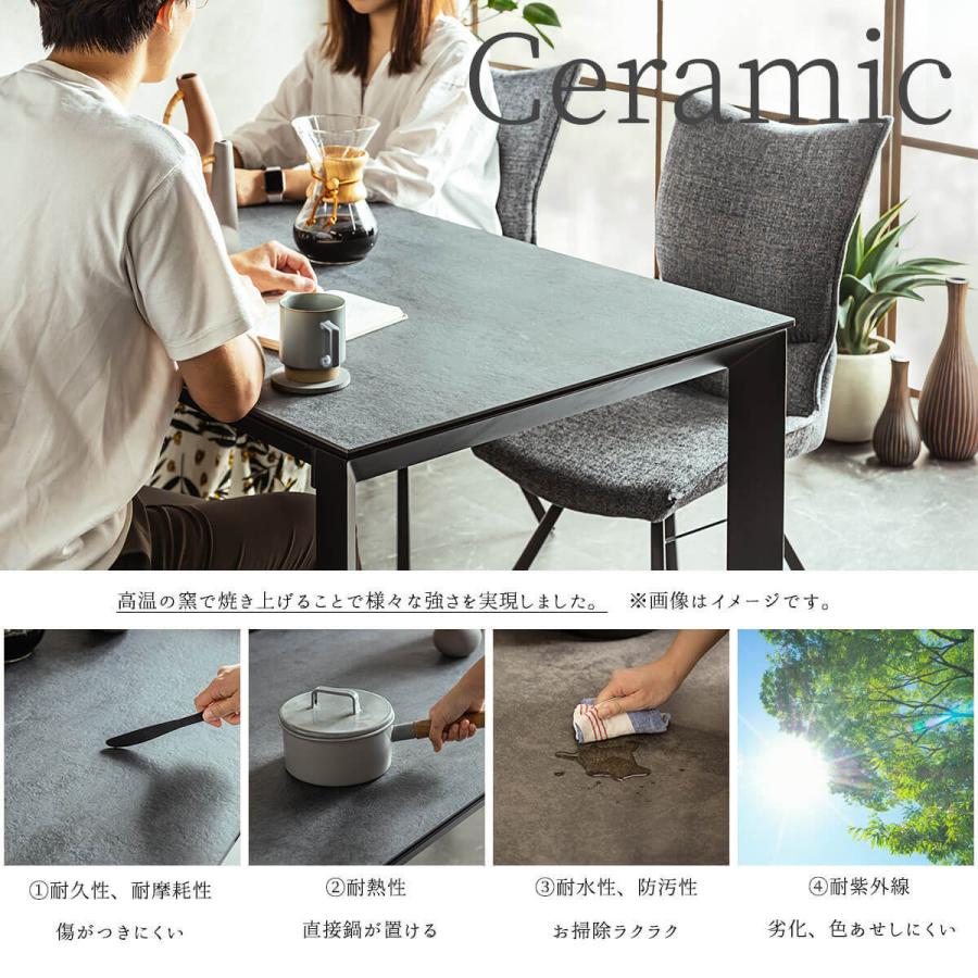 ダイニングテーブル グラナダ セラミック 幅 90 135 150 165 180 食卓