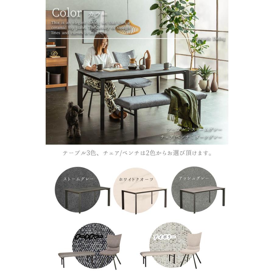 ダイニングテーブル グラナダ セラミック 幅 90 135 150 165 180 食卓