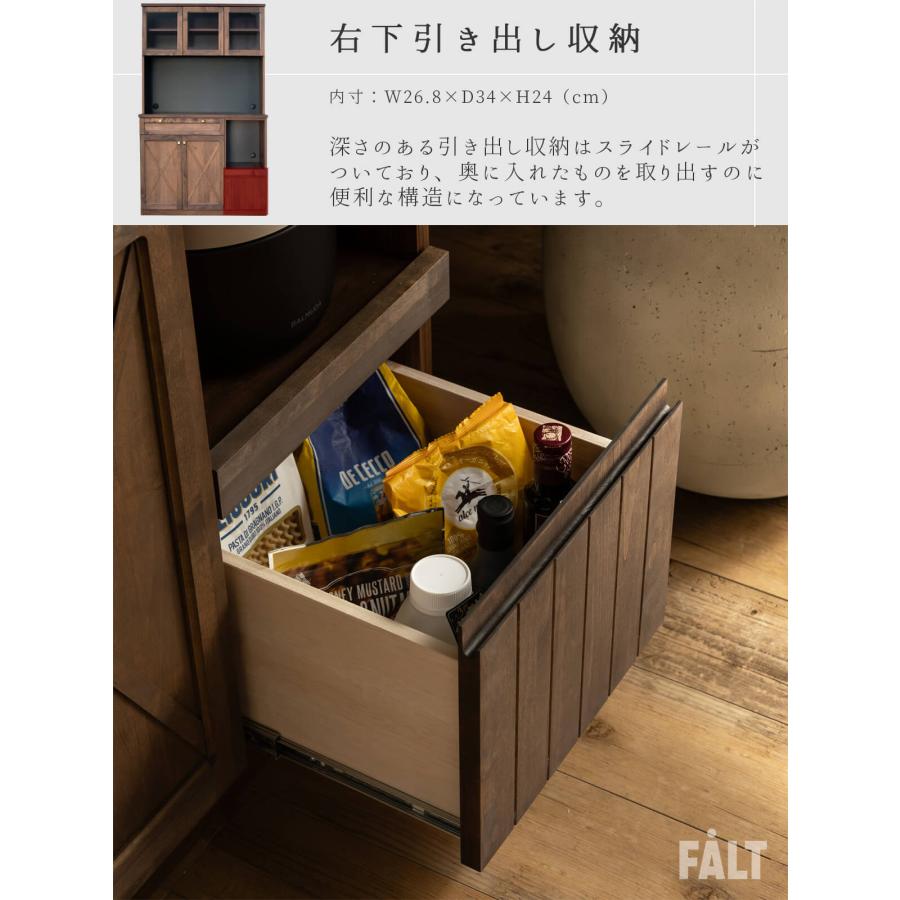 キッチン 収納 キッチンボード 完成品 105 ラック 日本製 木製