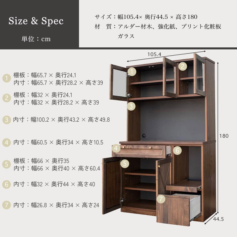 荒木コーポレーション レンジボードのご紹介です！ キッチン 収納 キッチンボード 完成品 105 ラック 日本製 木製