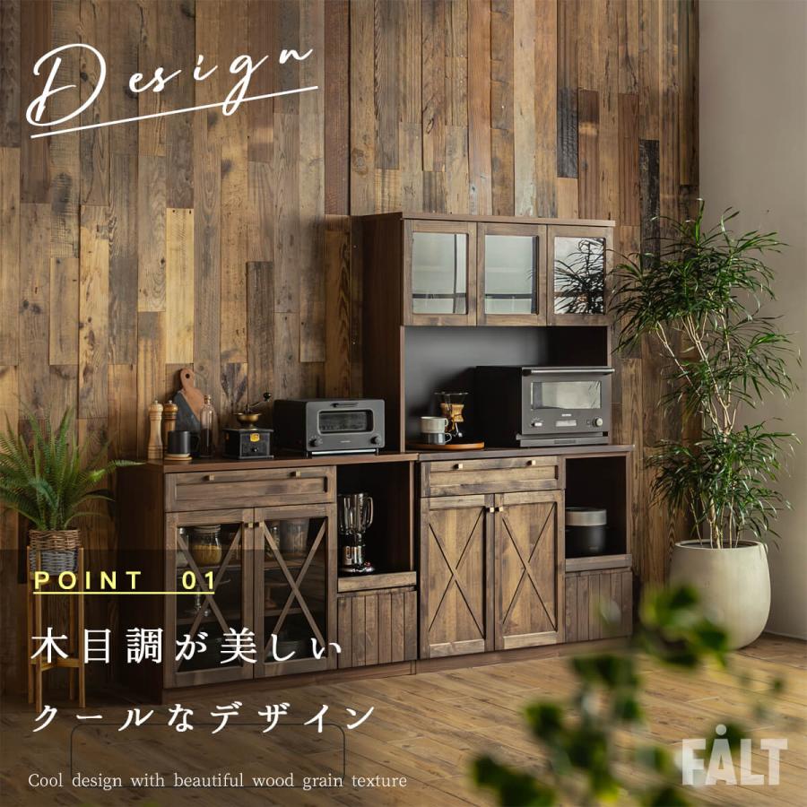 キッチン 収納 キッチンボード 完成品 105 ラック 日本製 木製