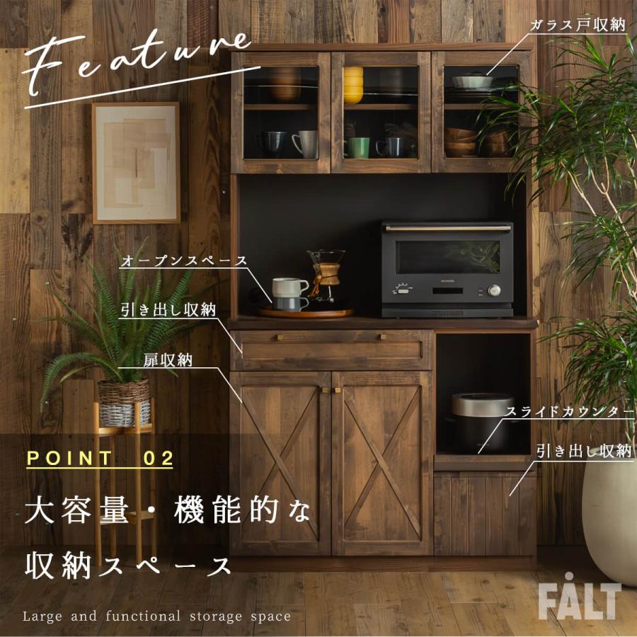 キッチン 収納 キッチンボード 完成品 105 ラック 日本製 木製