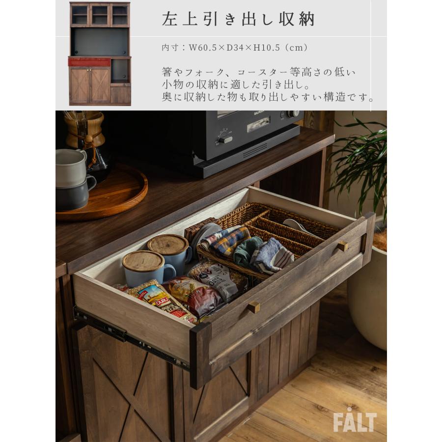 キッチン 収納 キッチンボード 完成品 105 ラック 日本製 木製