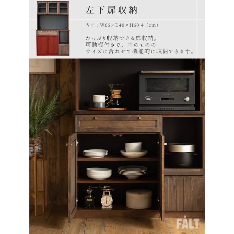 キッチン 収納 キッチンボード 完成品 105 ラック 日本製 木製