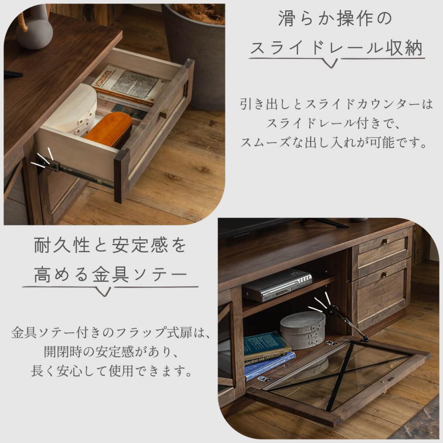 テレビボード 国産 ヴィンテージ風 アルダー材 幅160cm 木製 完成品