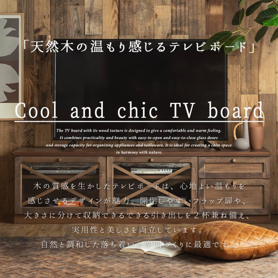 テレビボード 国産 ヴィンテージ風 アルダー材 幅160cm 木製 完成品