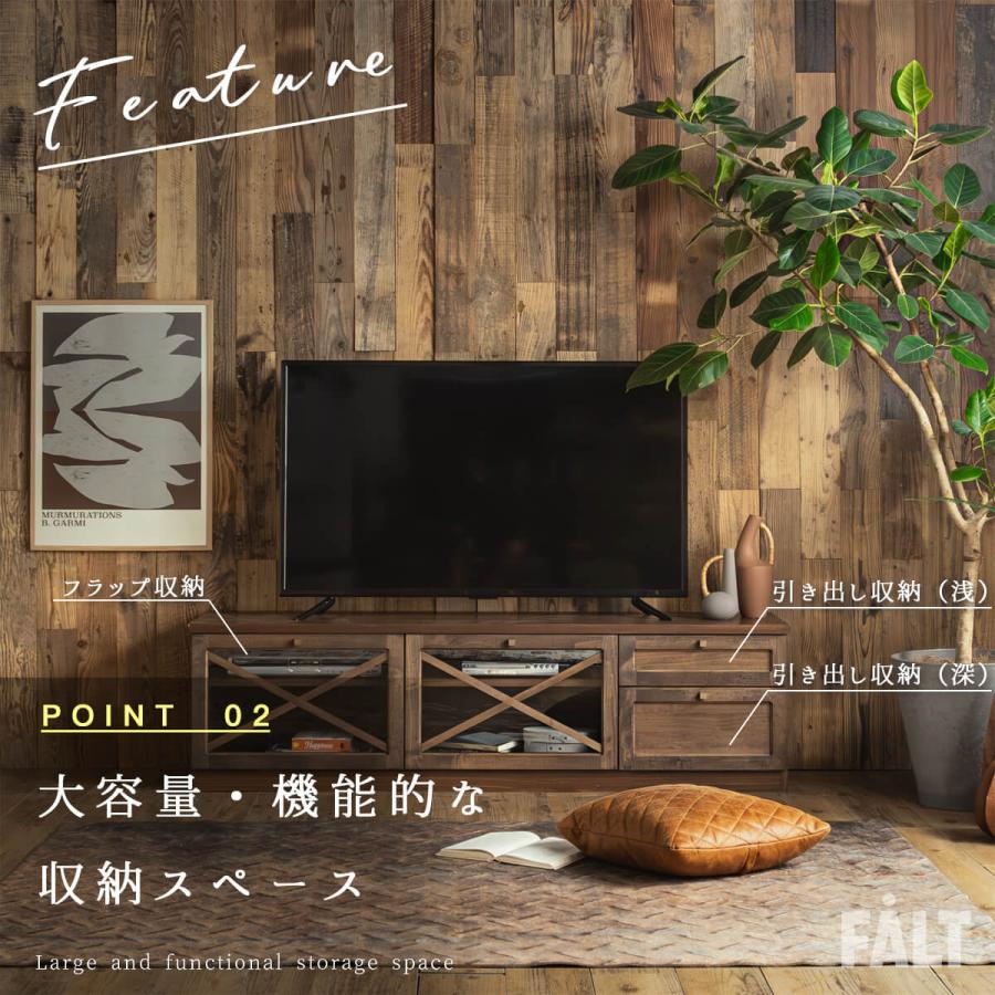 テレビボード 国産 ヴィンテージ風 アルダー材 幅160cm 木製 完成品