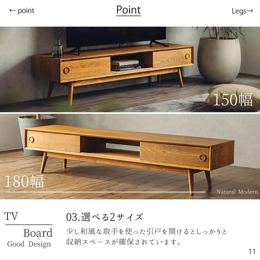 テレビボード 収納 幅150cm 幅180cm レトロ レコードラック