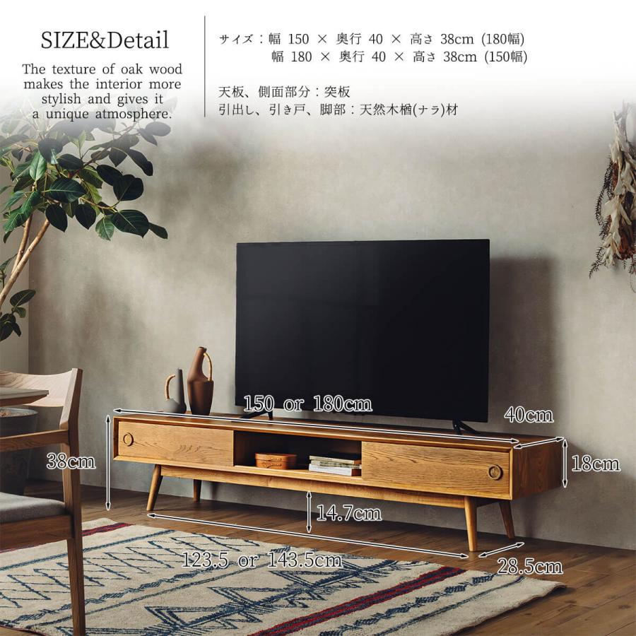 テレビボード 収納 幅150cm 幅180cm レトロ レコードラック