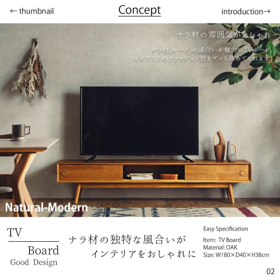 テレビボード 収納 幅150cm 幅180cm レトロ レコードラック