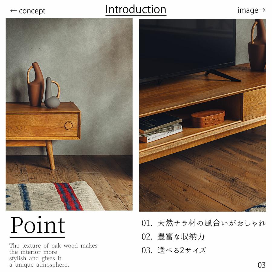 テレビボード 収納 幅150cm 幅180cm レトロ レコードラック