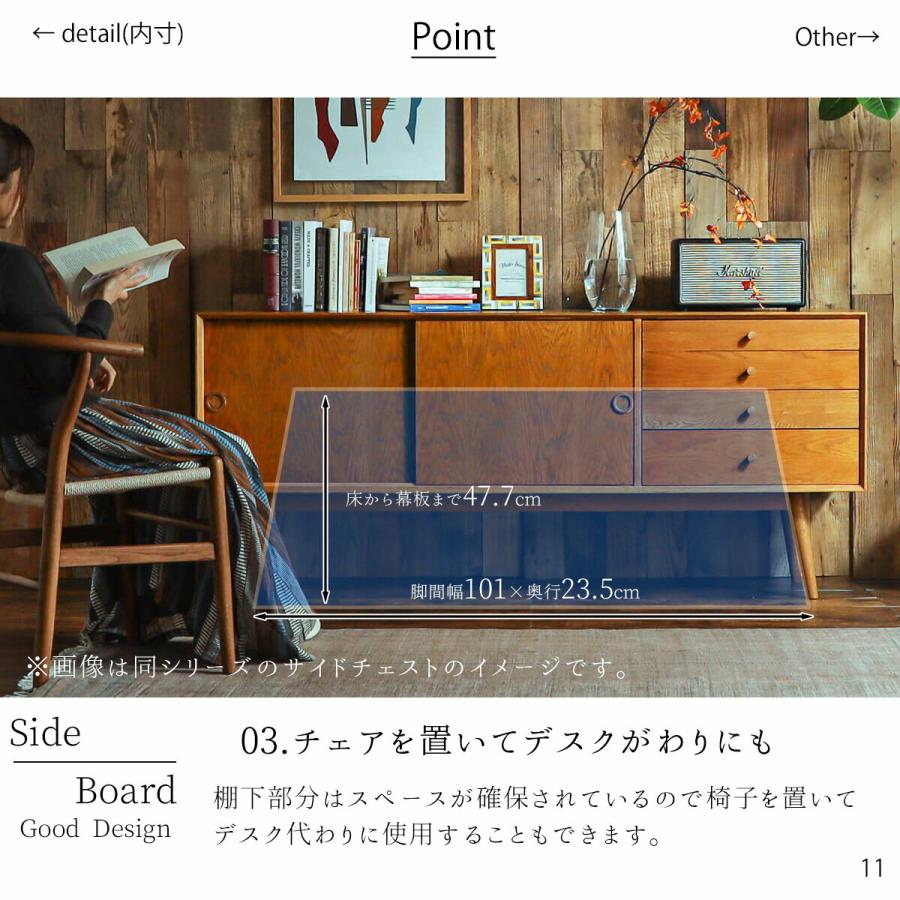 リビングボード 幅120cm ミッドセンチュリー モダン ナラ材 天然木 オーク材 |  | 10