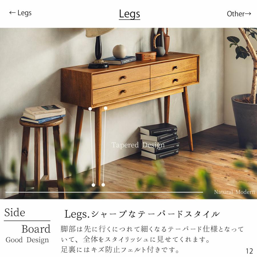 リビングボード 幅120cm ミッドセンチュリー モダン ナラ材 天然木 オーク材 |  | 11