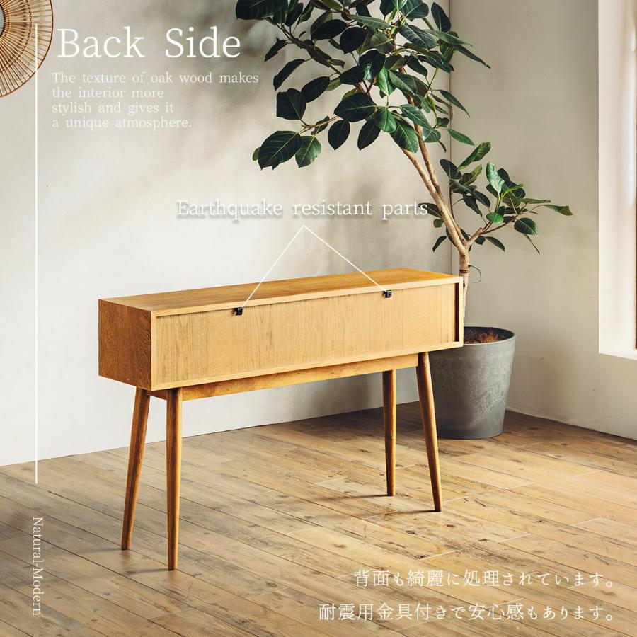 リビングボード 幅120cm ミッドセンチュリー モダン ナラ材 天然木 オーク材 |  | 12
