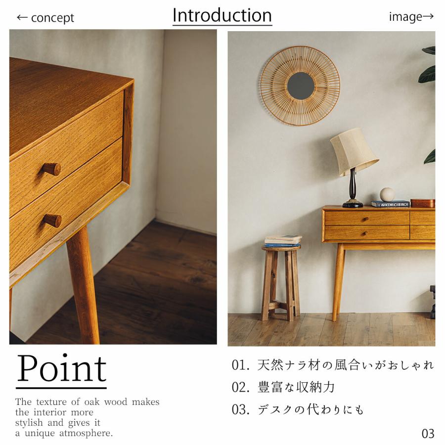 リビングボード 幅120cm ミッドセンチュリー モダン ナラ材 天然木 オーク材 |  | 02