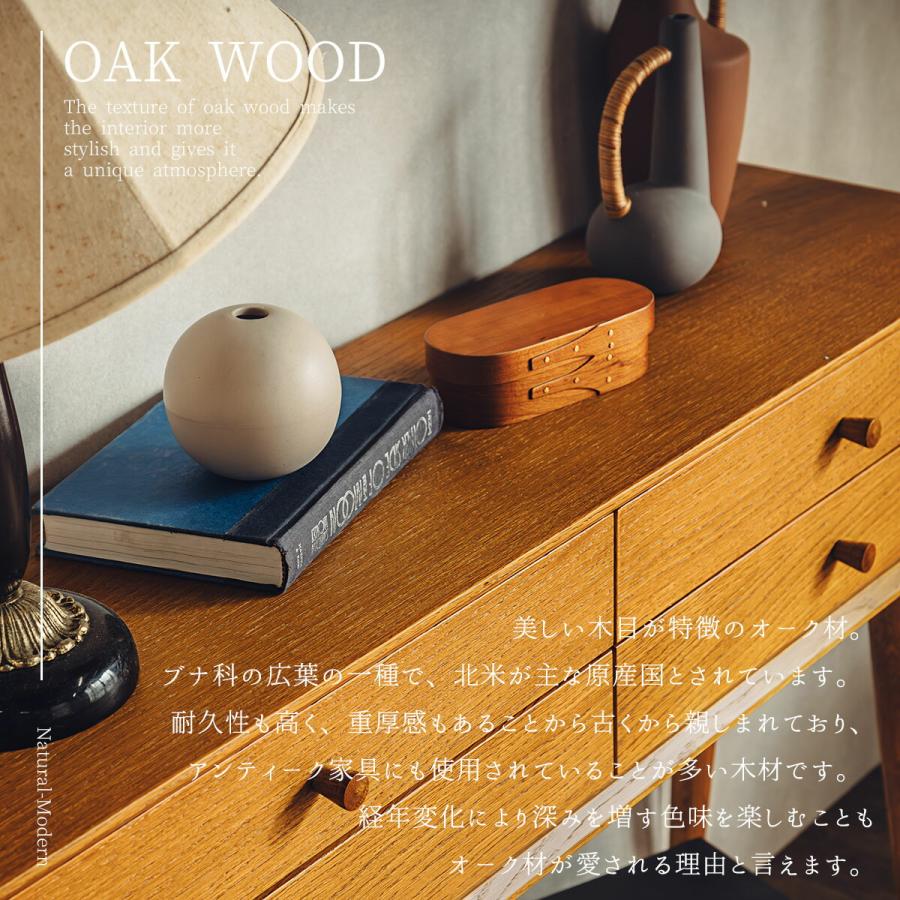 リビングボード 幅120cm ミッドセンチュリー モダン ナラ材 天然木 オーク材 |  | 05