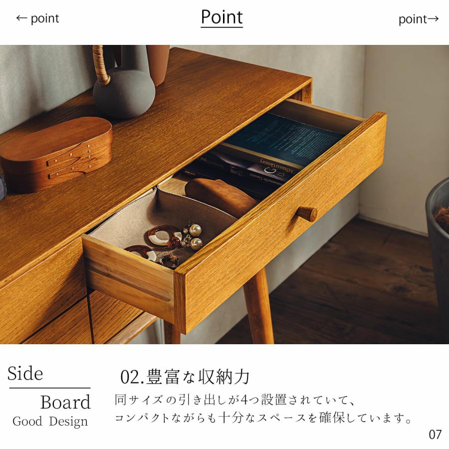 リビングボード 幅120cm ミッドセンチュリー モダン ナラ材 天然木 オーク材 |  | 06