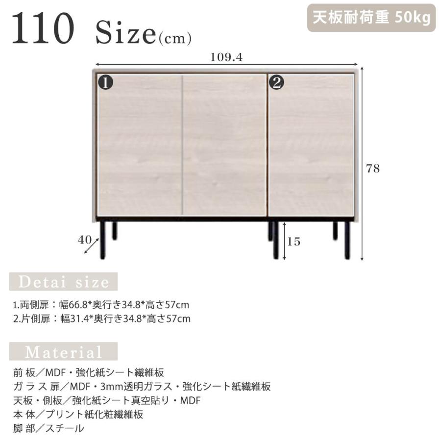110 145  国産 大川家具 モーブル レオ リビングボード 幅110 幅145  オシャレ 北欧 オーク グレージュ グレー セラミック調 韓国風 |  | 11