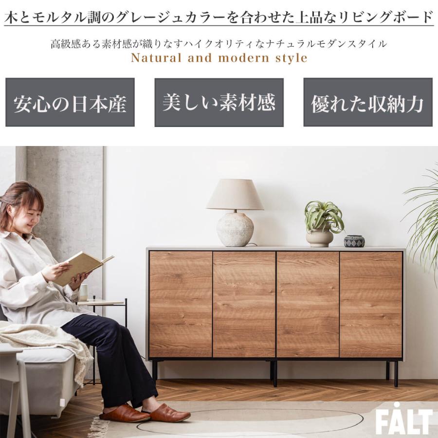 110 145  国産 大川家具 モーブル レオ リビングボード 幅110 幅145  オシャレ 北欧 オーク グレージュ グレー セラミック調 韓国風 |  | 01