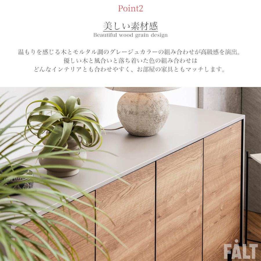 110 145  国産 大川家具 モーブル レオ リビングボード 幅110 幅145  オシャレ 北欧 オーク グレージュ グレー セラミック調 韓国風 |  | 03