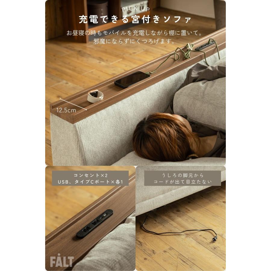 ソファー ルフ LUFU 傷に強い タイプC USB 充電 ルンバ カバーリング オリジナル |  | 10