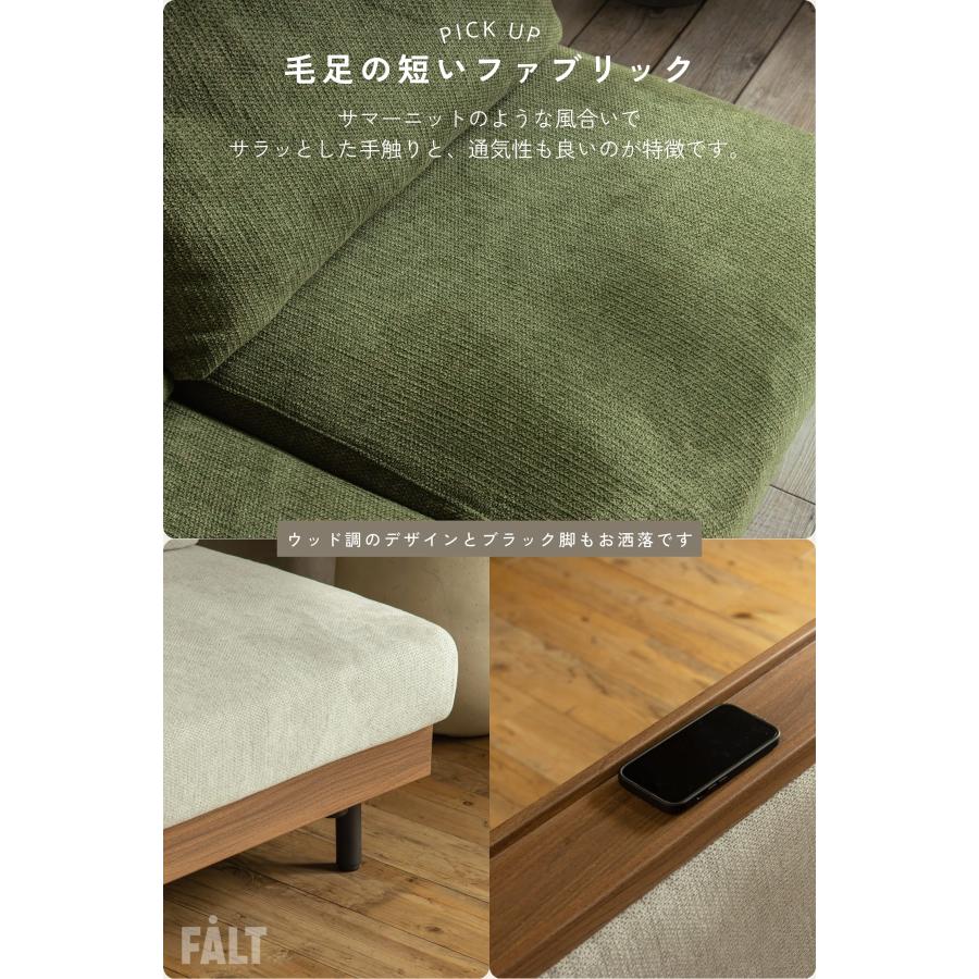 ソファー ルフ LUFU 傷に強い タイプC USB 充電 ルンバ カバーリング オリジナル |  | 12